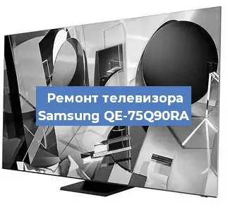 Замена процессора на телевизоре Samsung QE-75Q90RA в Санкт-Петербурге
